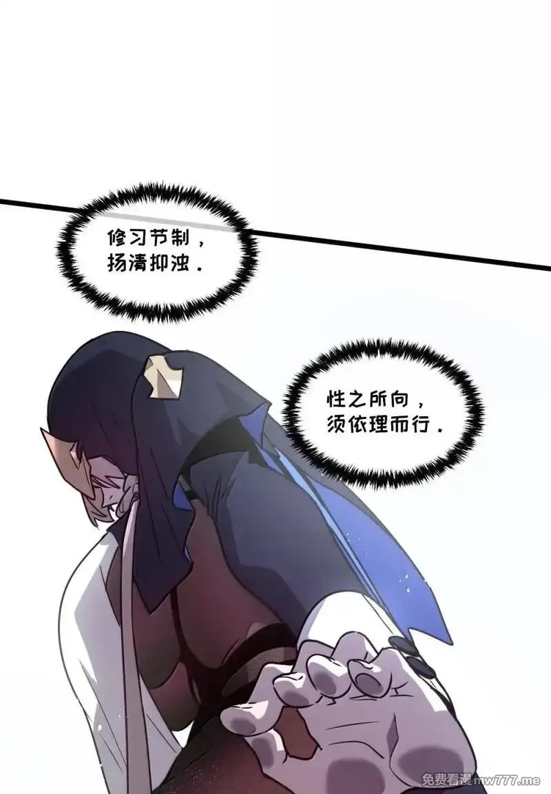 我的系统很正经,42 吃完了~神清气爽！,第31张
