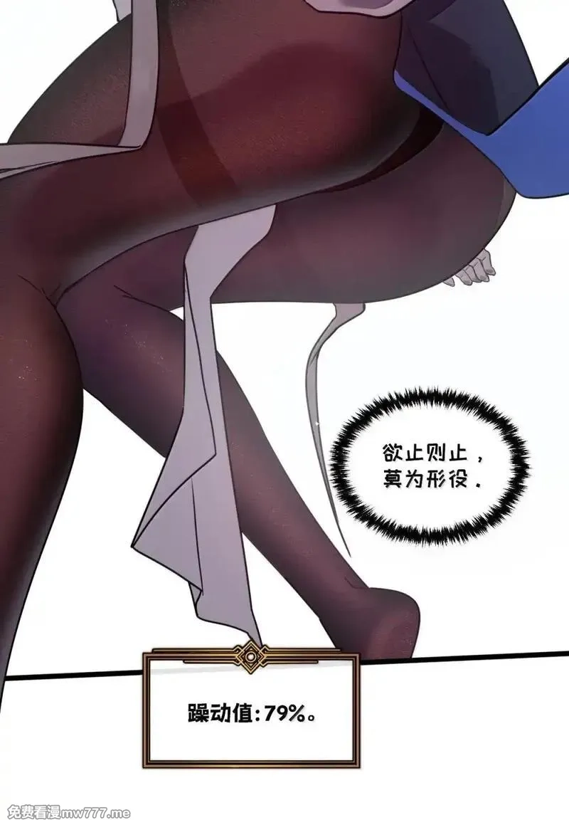 我的系统很正经,42 吃完了~神清气爽！,第32张