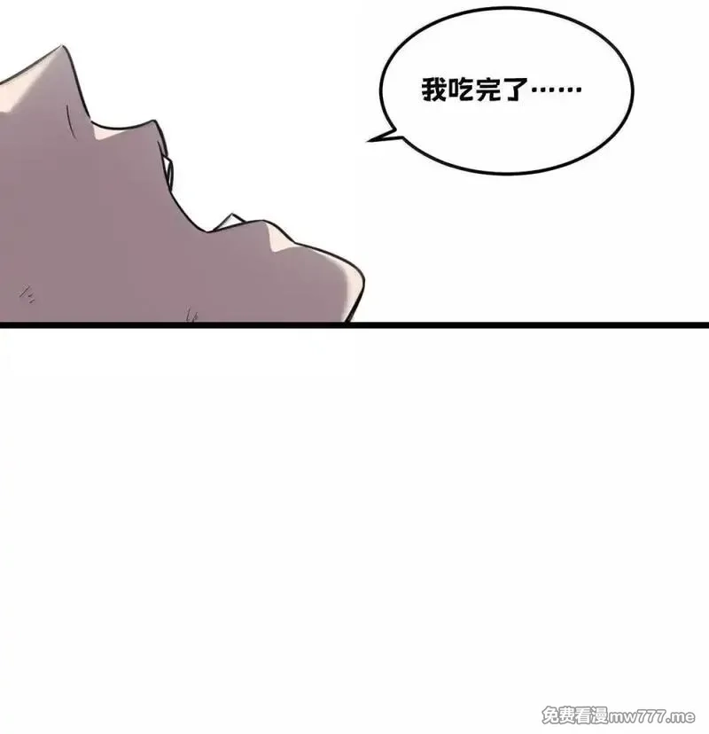 我的系统很正经,42 吃完了~神清气爽！,第34张