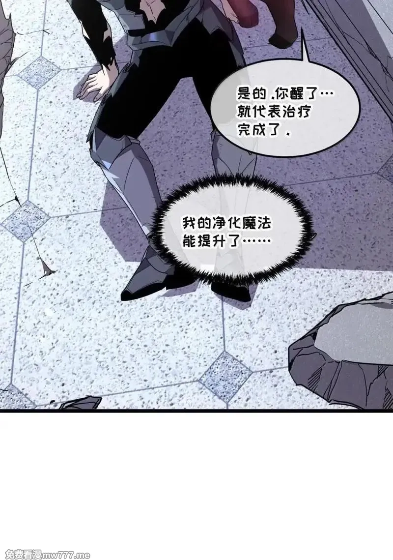 我的系统很正经,42 吃完了~神清气爽！,第37张