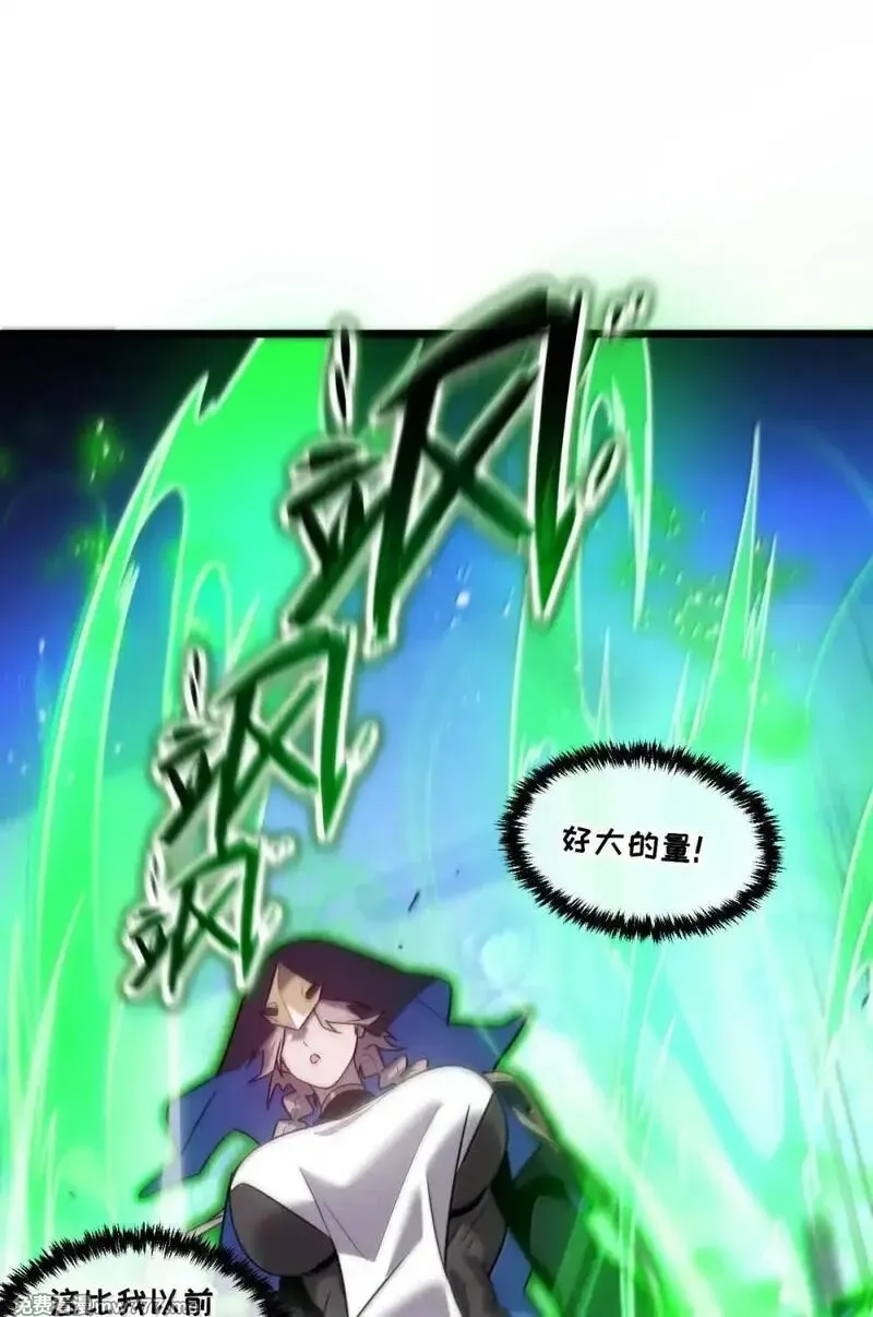 我的系统很正经,42 吃完了~神清气爽！,第39张