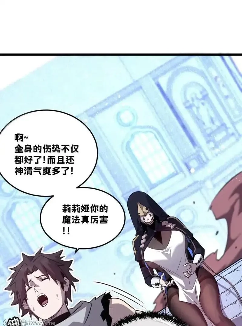 我的系统很正经,42 吃完了~神清气爽！,第42张