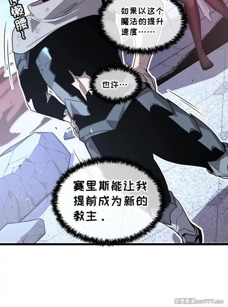 我的系统很正经,42 吃完了~神清气爽！,第43张