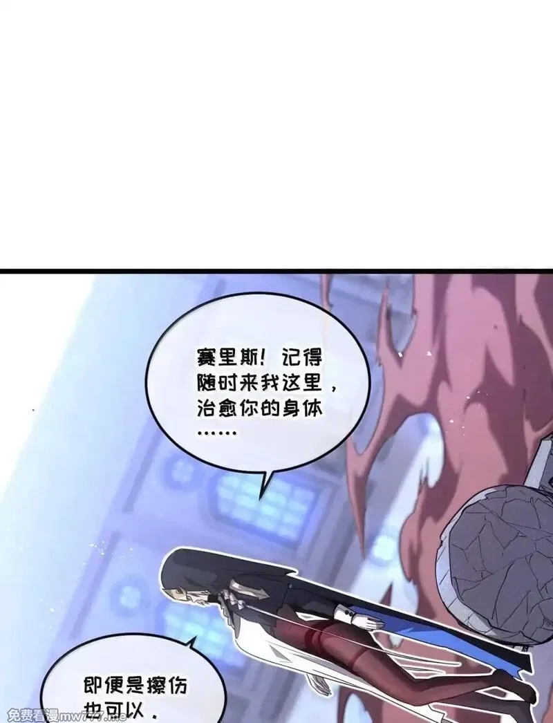 我的系统很正经,42 吃完了~神清气爽！,第44张
