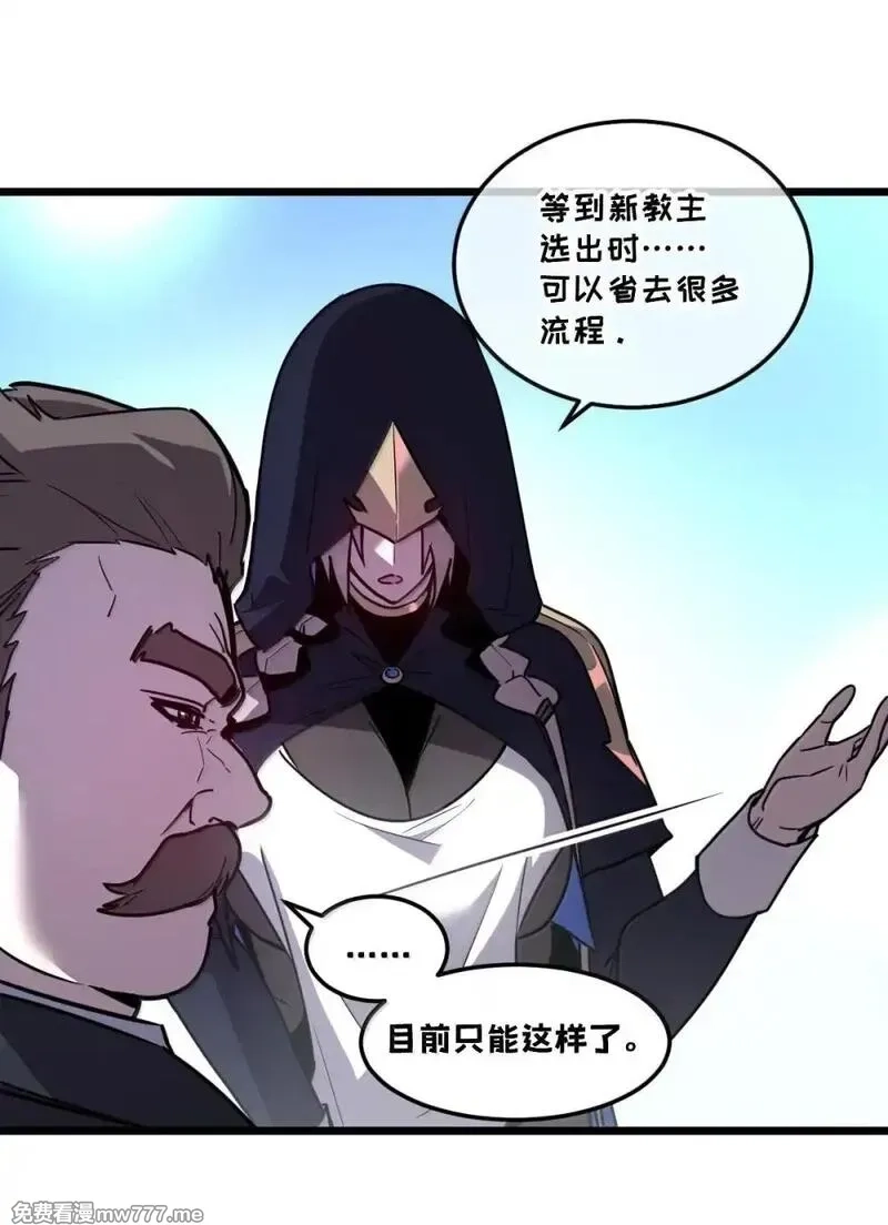 我的系统很正经,42 吃完了~神清气爽！,第53张