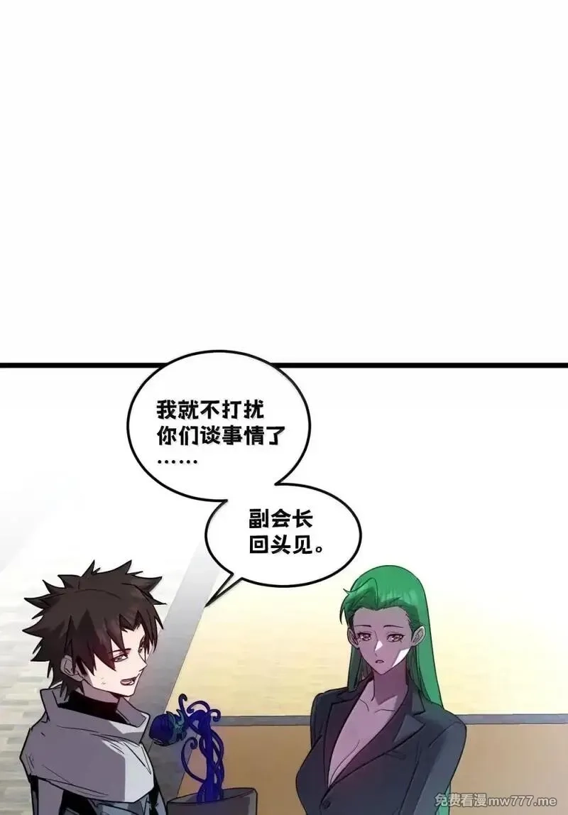 我的系统很正经,42 吃完了~神清气爽！,第54张
