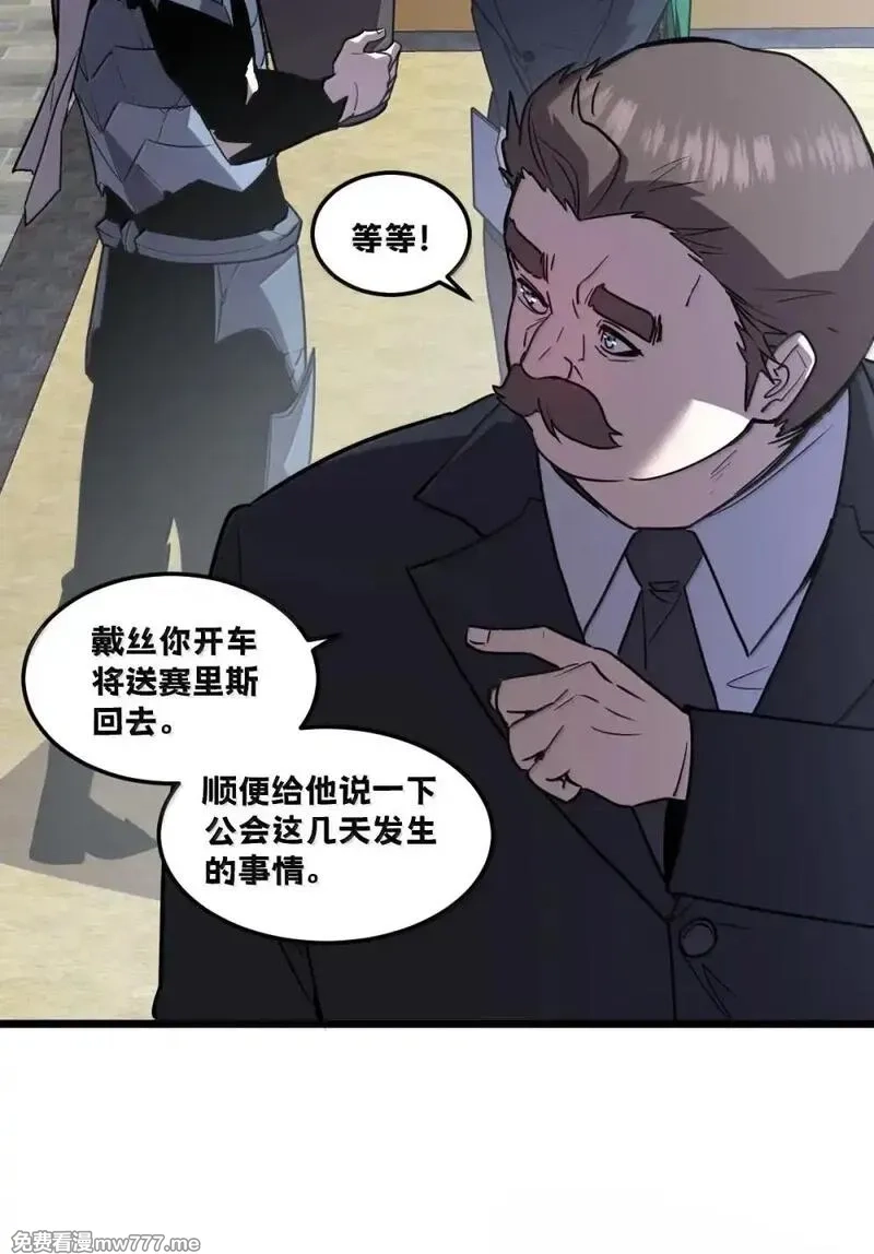 我的系统很正经,42 吃完了~神清气爽！,第55张