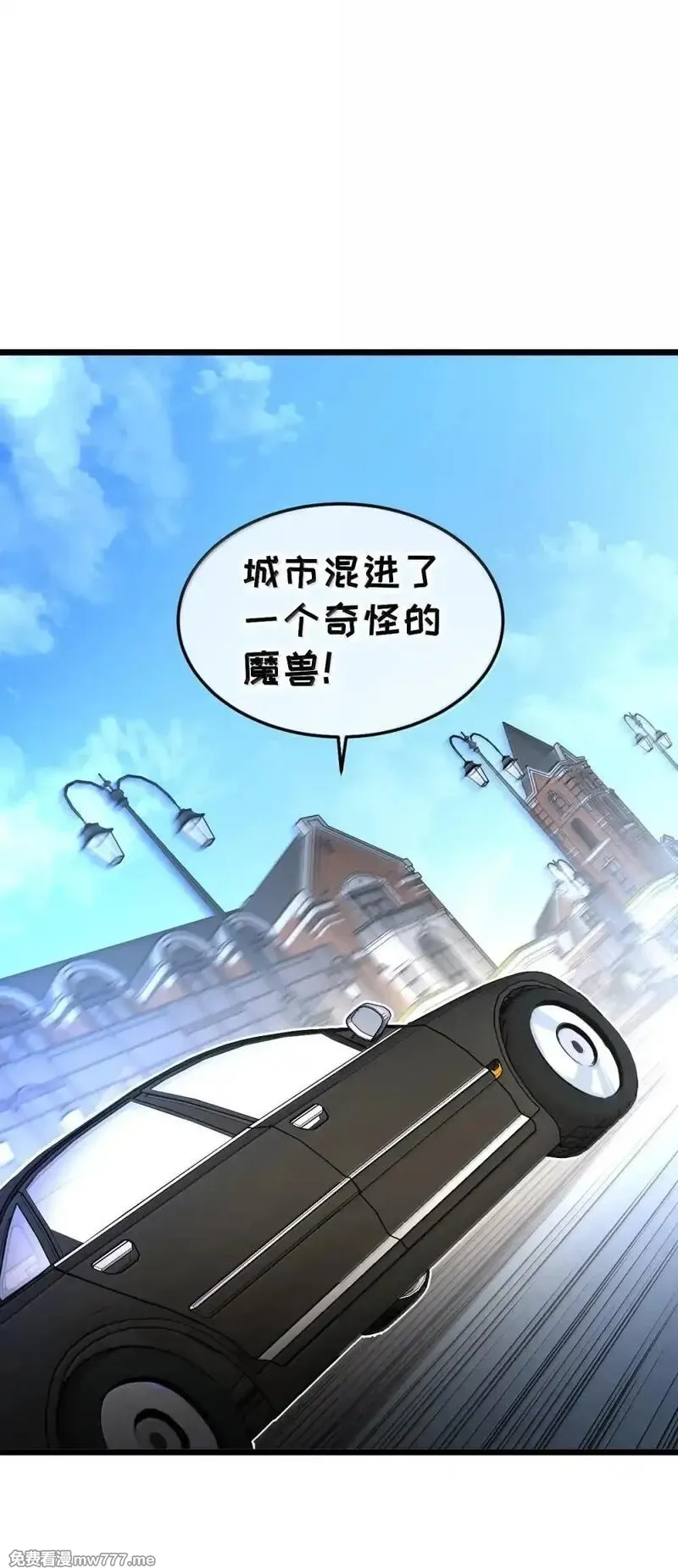 我的系统很正经,42 吃完了~神清气爽！,第57张