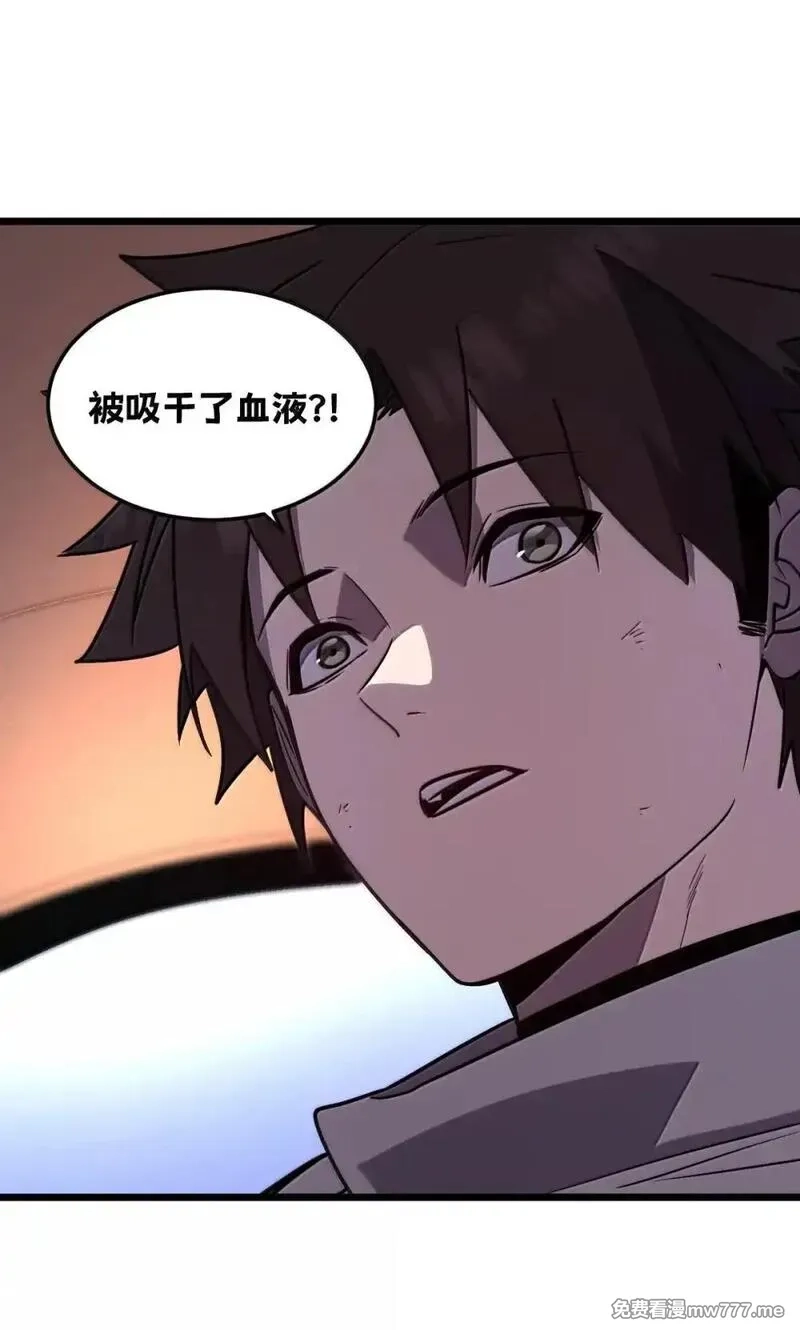 我的系统很正经,42 吃完了~神清气爽！,第59张
