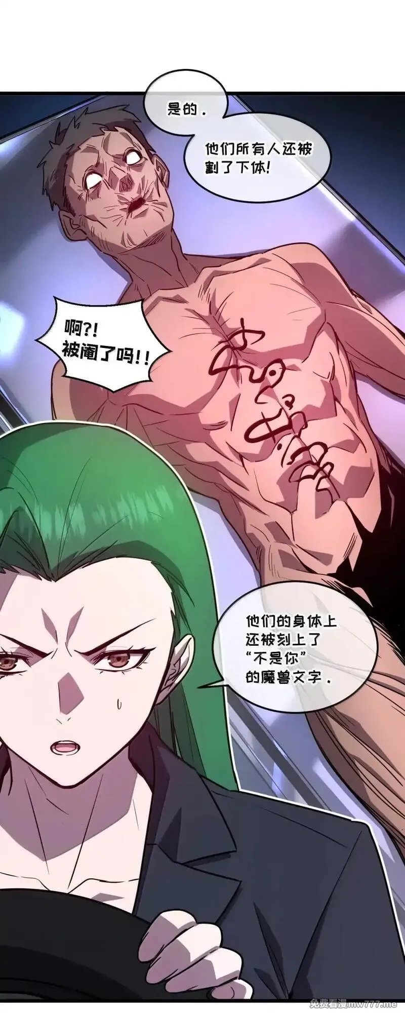 我的系统很正经,42 吃完了~神清气爽！,第60张