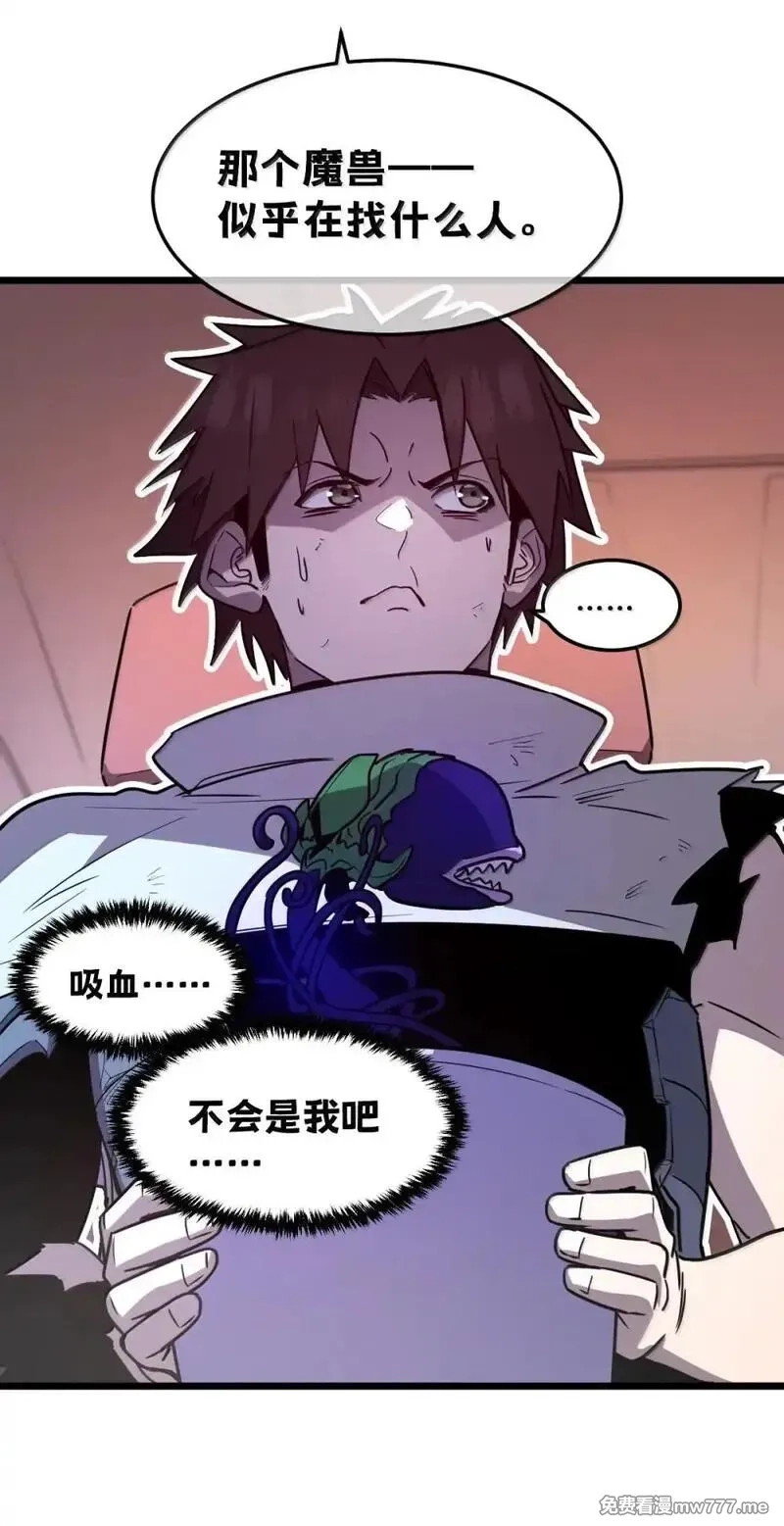 我的系统很正经,42 吃完了~神清气爽！,第61张
