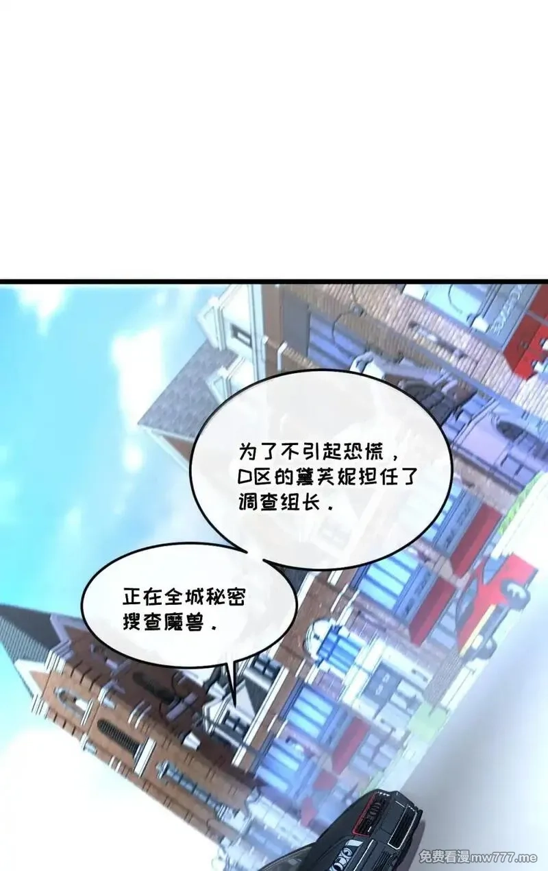 我的系统很正经,42 吃完了~神清气爽！,第62张