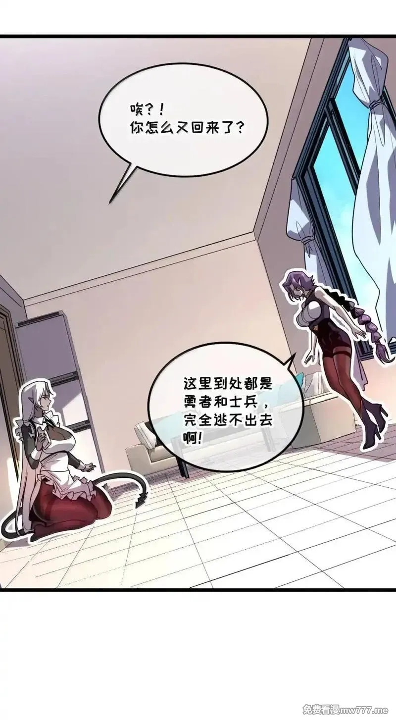 我的系统很正经,42 吃完了~神清气爽！,第67张