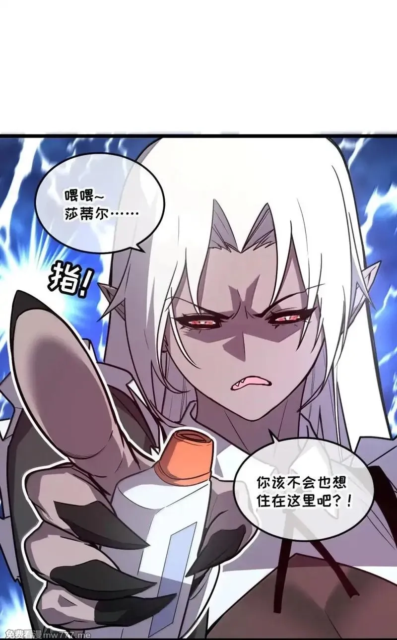 我的系统很正经,42 吃完了~神清气爽！,第68张