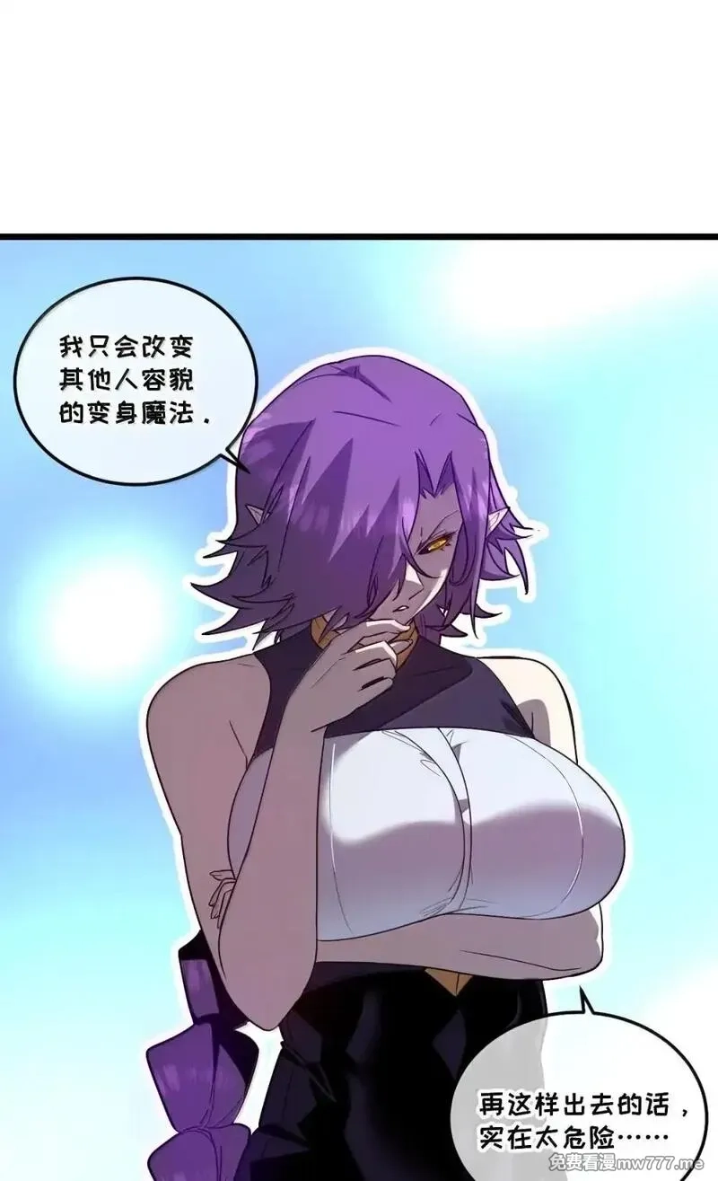 我的系统很正经,42 吃完了~神清气爽！,第72张