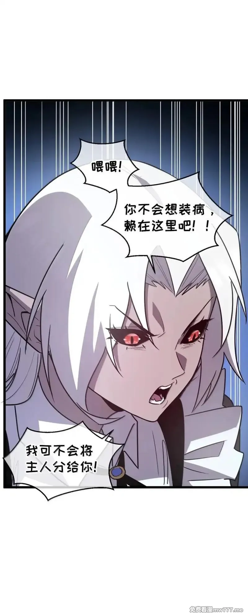 我的系统很正经,42 吃完了~神清气爽！,第78张