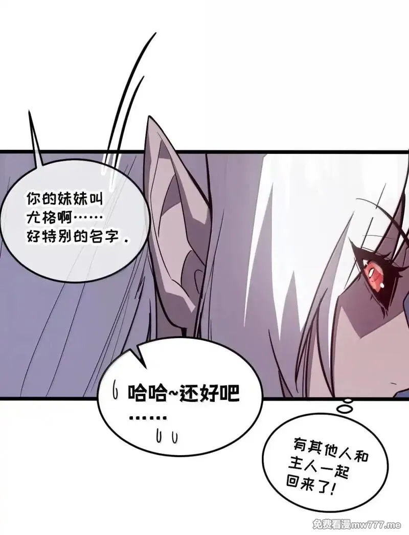 我的系统很正经,42 吃完了~神清气爽！,第82张