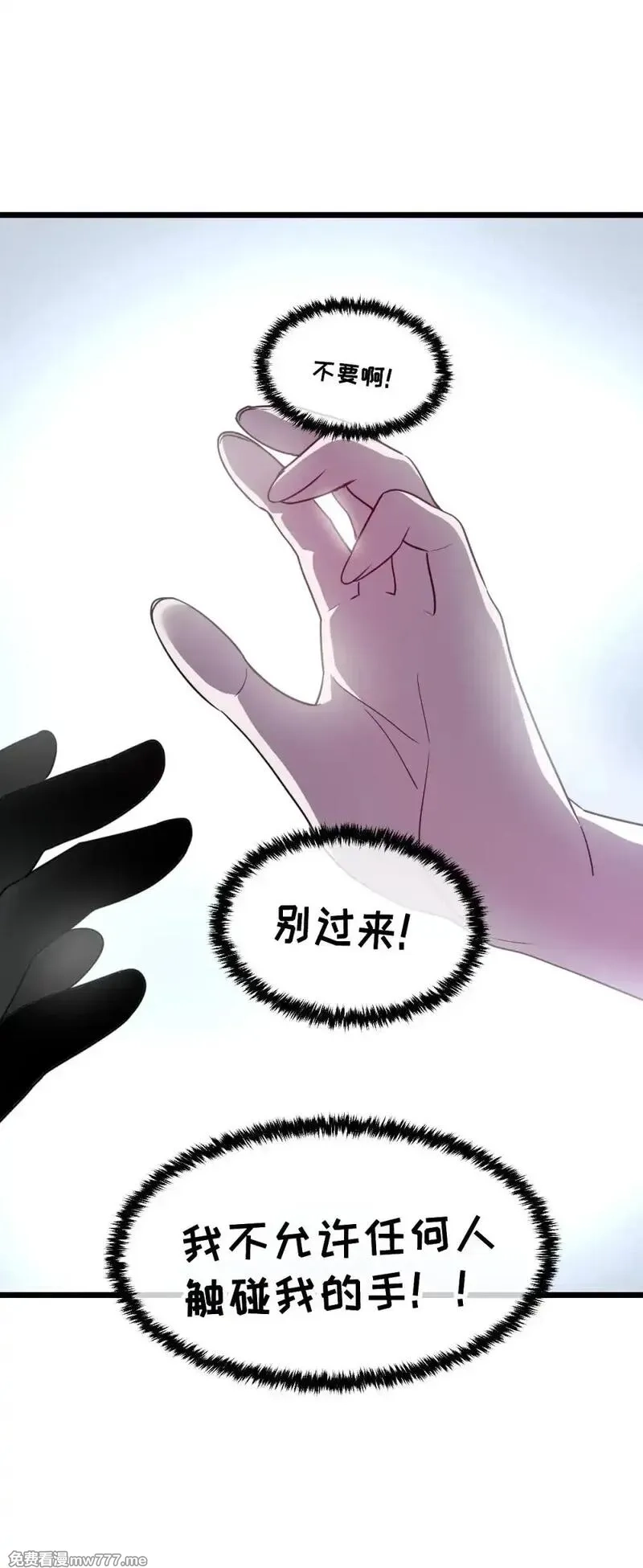 我的系统很正经,41 教主被净化了！,第1张