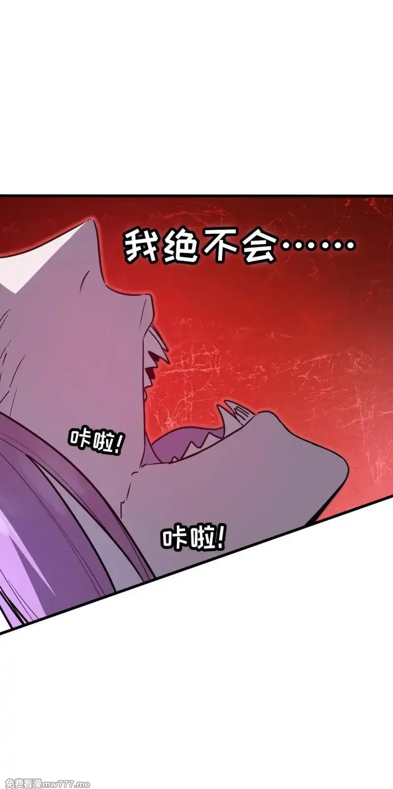 我的系统很正经,41 教主被净化了！,第13张