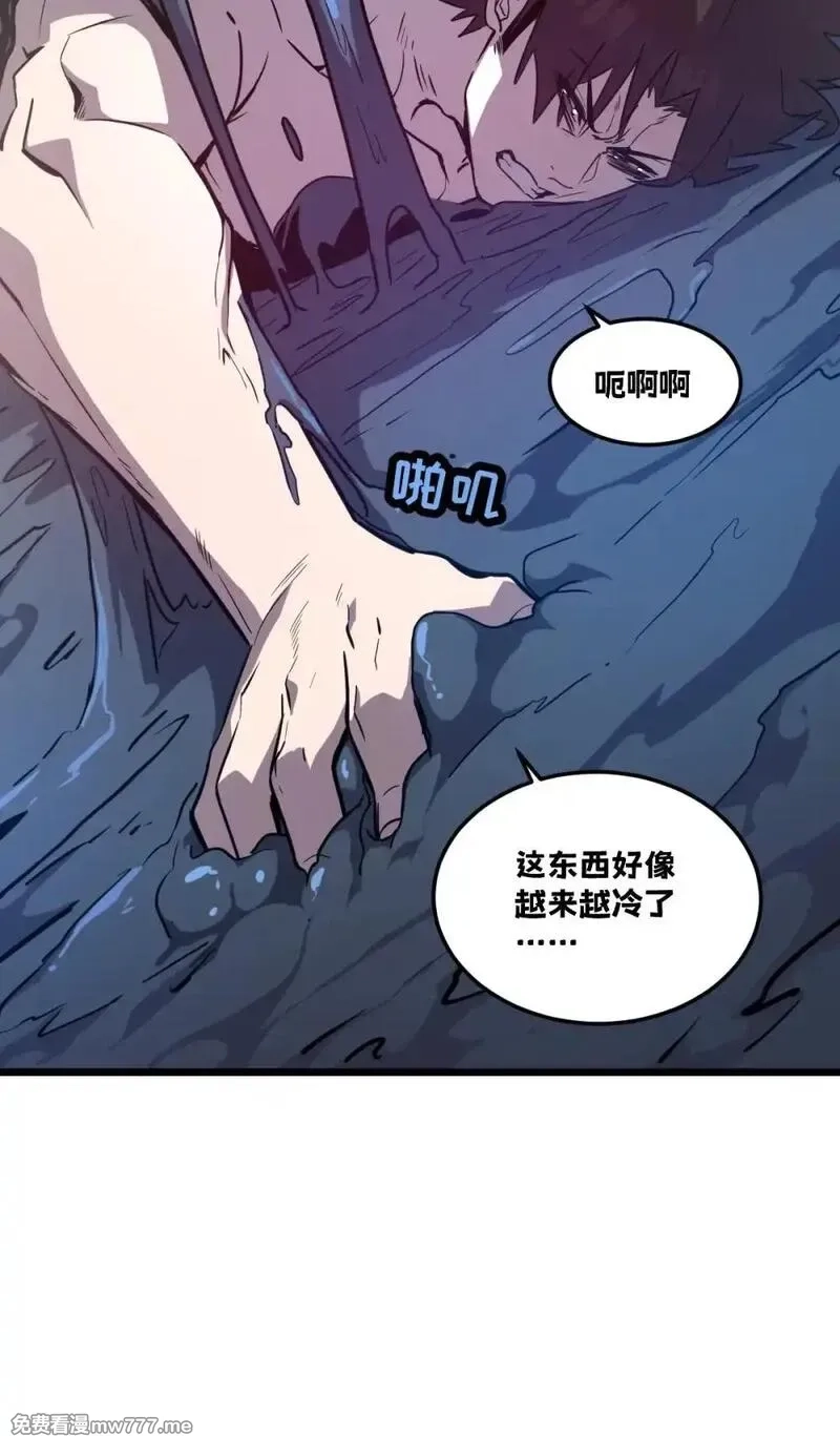 我的系统很正经,41 教主被净化了！,第62张