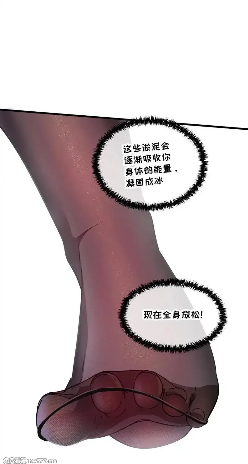 我的系统很正经,41 教主被净化了！,第63张