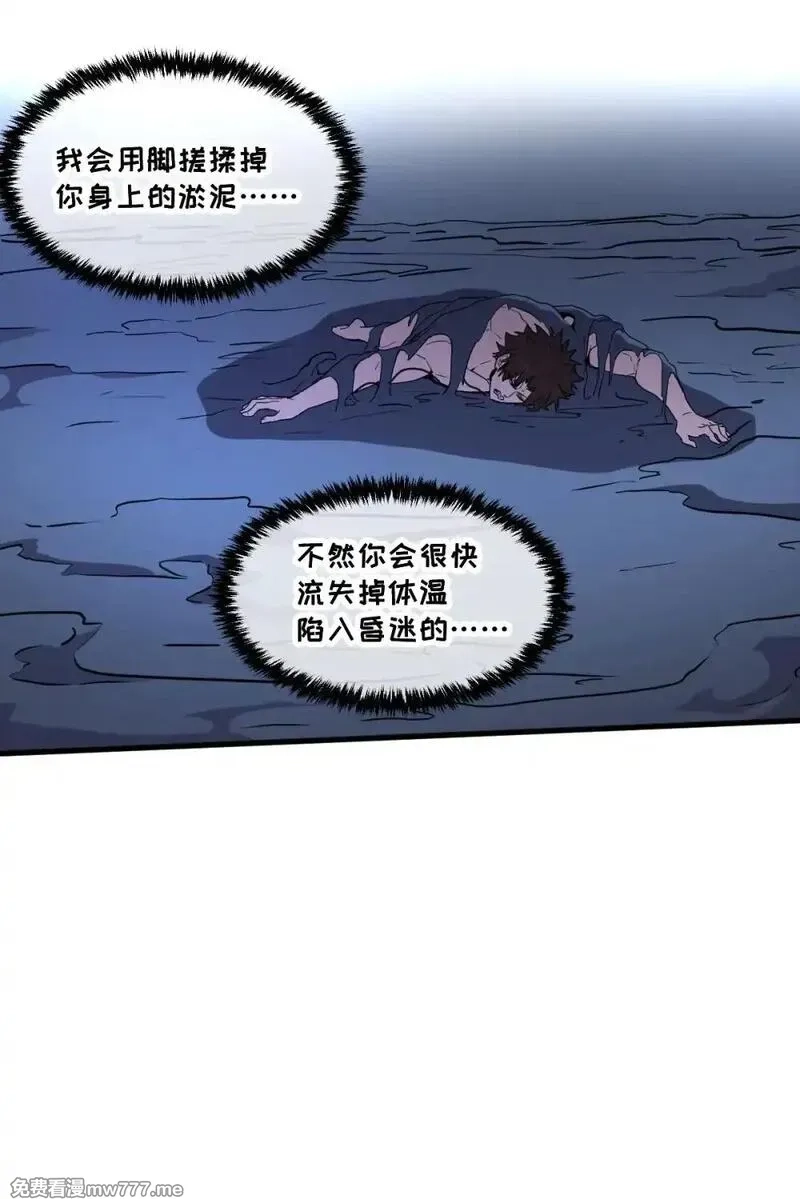 我的系统很正经,41 教主被净化了！,第64张
