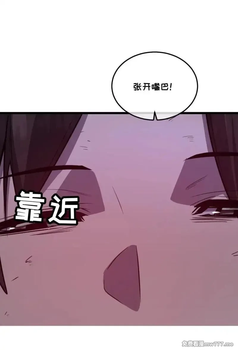 我的系统很正经,41 教主被净化了！,第82张