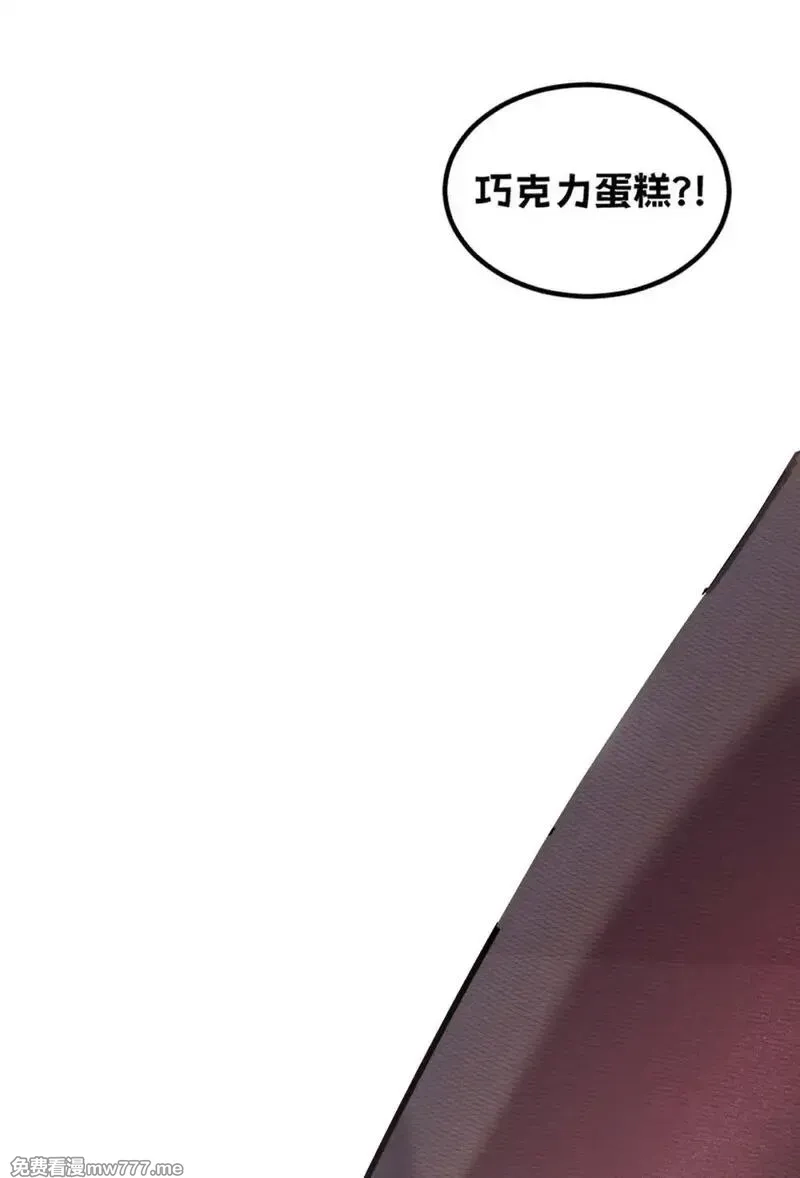 我的系统很正经,41 教主被净化了！,第83张