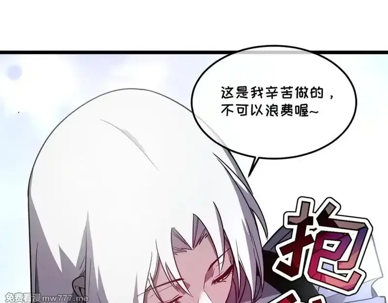 我的系统很正经,43-他到底有几个女人？,第104张