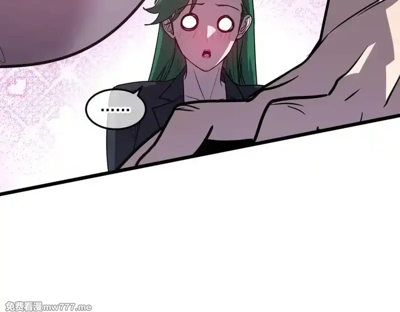 我的系统很正经,43-他到底有几个女人？,第110张