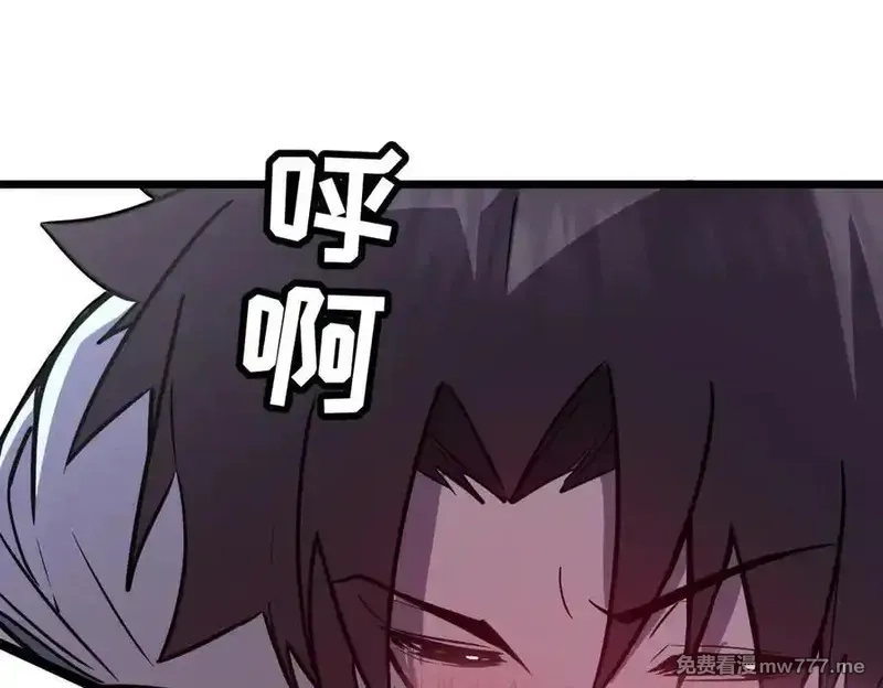 我的系统很正经,43-他到底有几个女人？,第111张