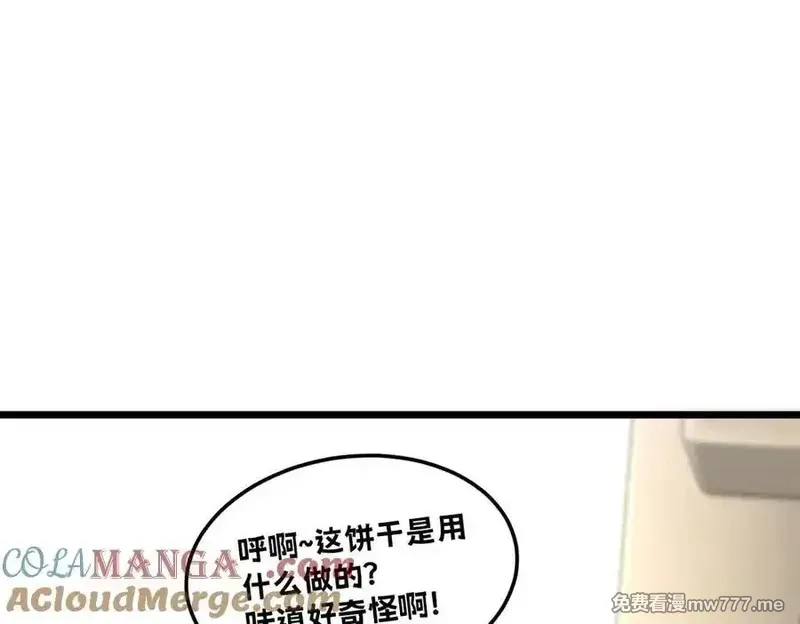 我的系统很正经,43-他到底有几个女人？,第113张