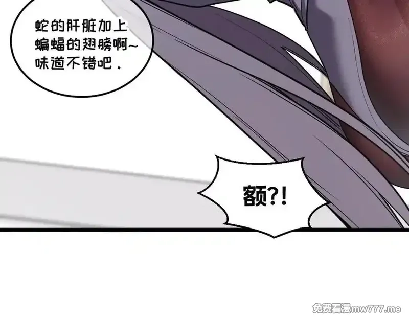 我的系统很正经,43-他到底有几个女人？,第116张