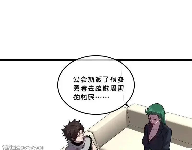 我的系统很正经,43-他到底有几个女人？,第12张