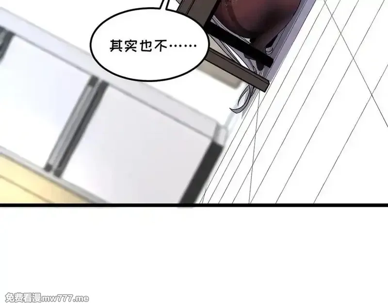 我的系统很正经,43-他到底有几个女人？,第123张