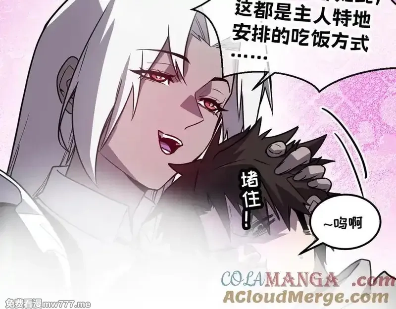 我的系统很正经,43-他到底有几个女人？,第125张