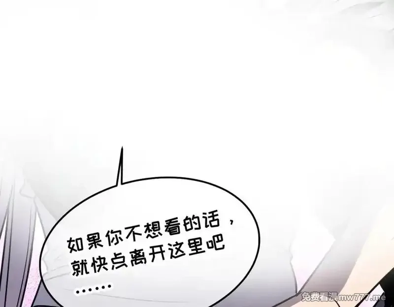 我的系统很正经,43-他到底有几个女人？,第126张