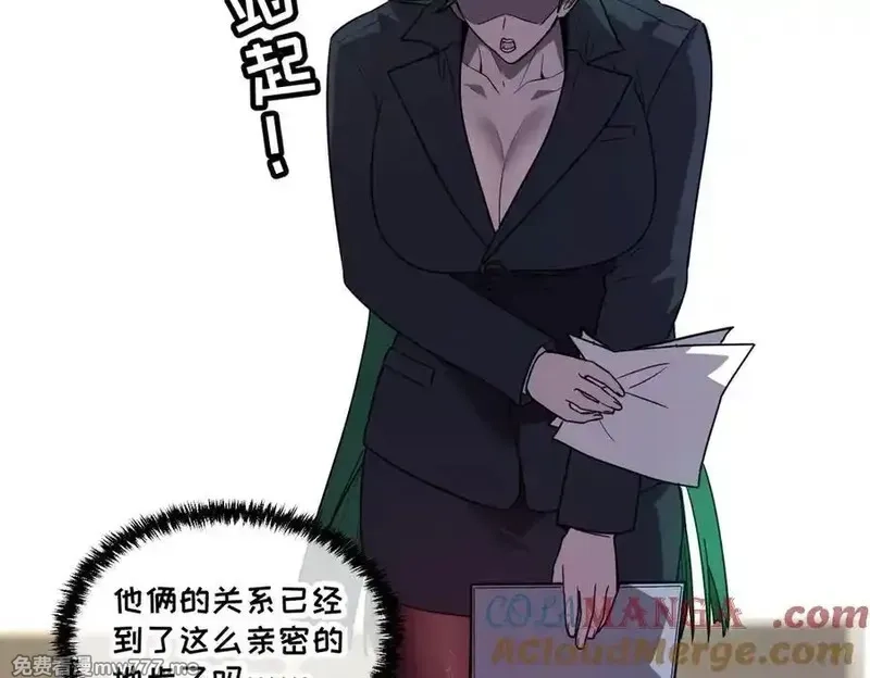 我的系统很正经,43-他到底有几个女人？,第129张
