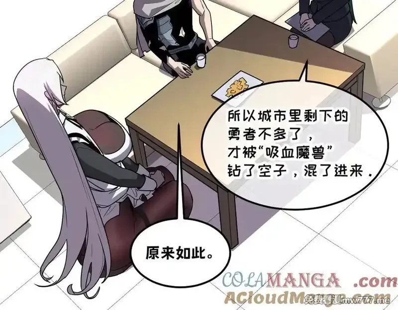 我的系统很正经,43-他到底有几个女人？,第13张