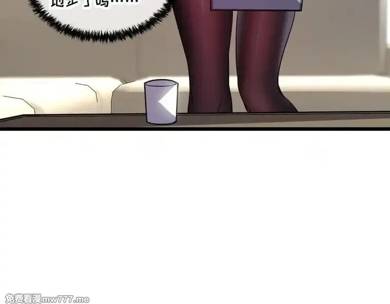 我的系统很正经,43-他到底有几个女人？,第130张