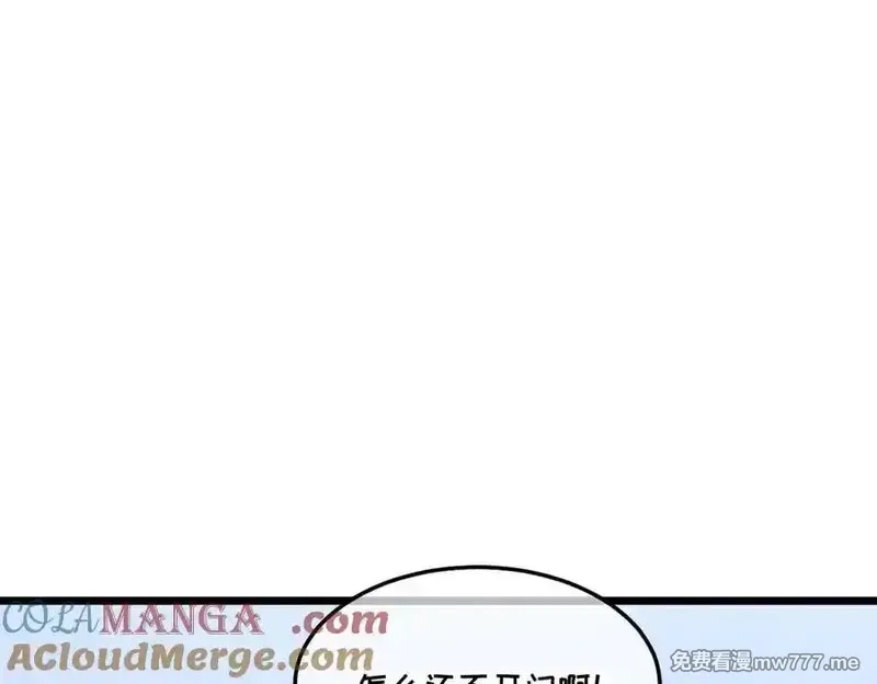 我的系统很正经,43-他到底有几个女人？,第141张