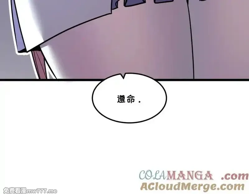我的系统很正经,43-他到底有几个女人？,第145张