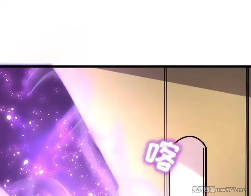 我的系统很正经,43-他到底有几个女人？,第146张
