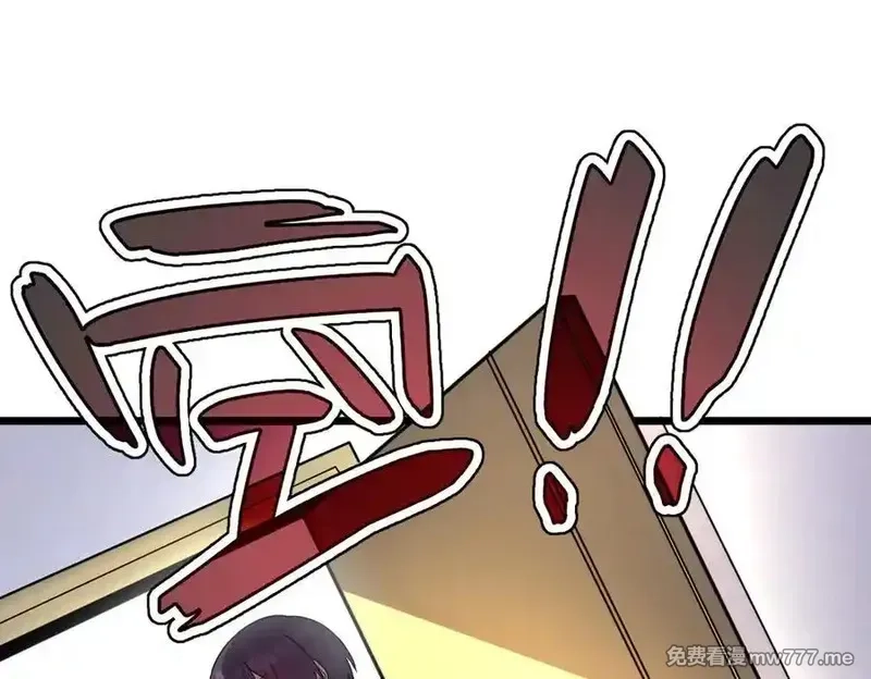 我的系统很正经,43-他到底有几个女人？,第152张