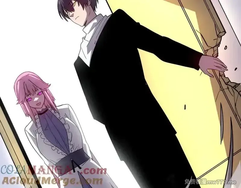 我的系统很正经,43-他到底有几个女人？,第153张