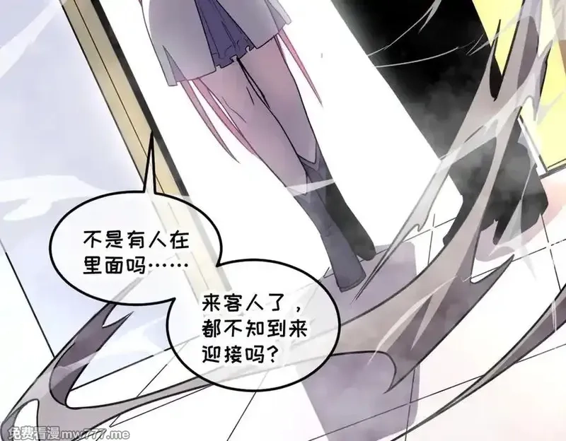 我的系统很正经,43-他到底有几个女人？,第154张
