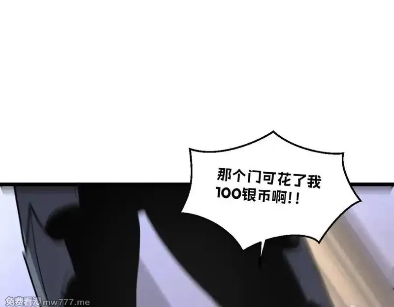 我的系统很正经,43-他到底有几个女人？,第158张