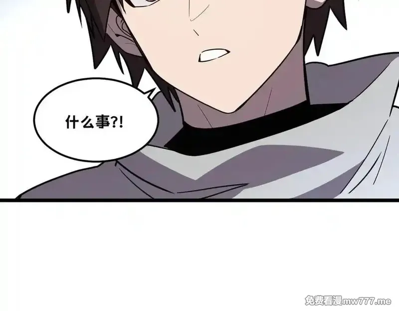 我的系统很正经,43-他到底有几个女人？,第16张