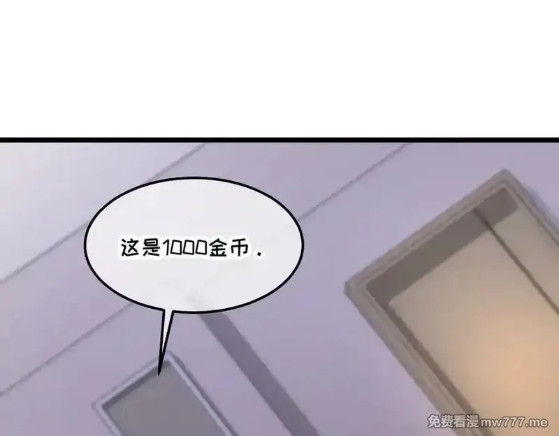我的系统很正经,43-他到底有几个女人？,第162张