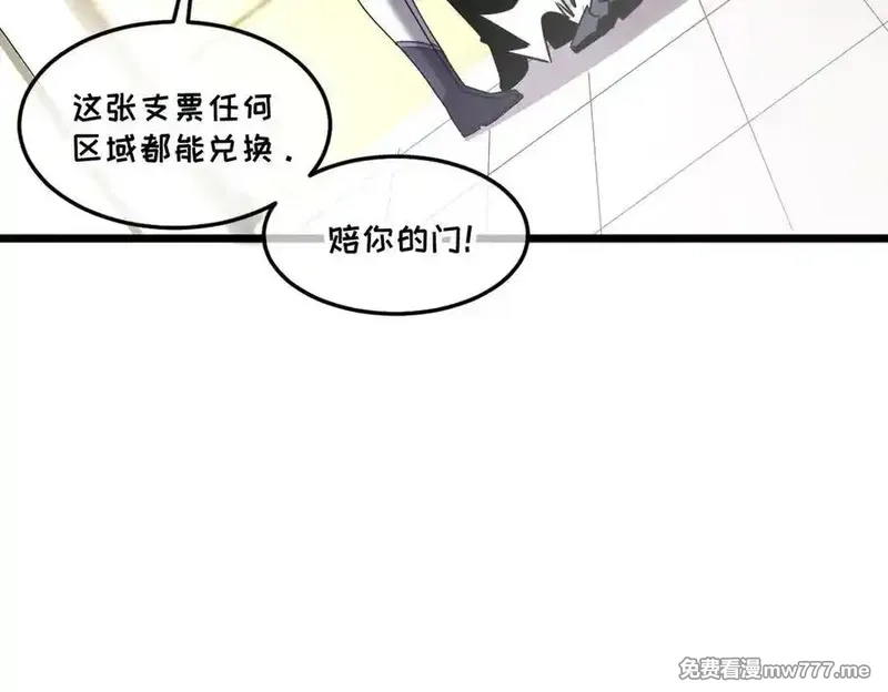 我的系统很正经,43-他到底有几个女人？,第164张